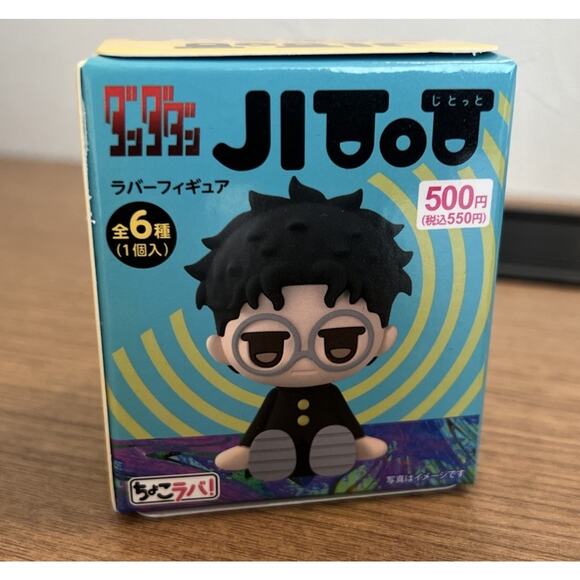 Dandadan Jitto Blind Box Rubber Figure Brand New US Seller - Picture 1 of 3